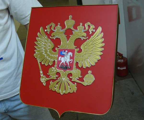 Сувениры с государственным гербом